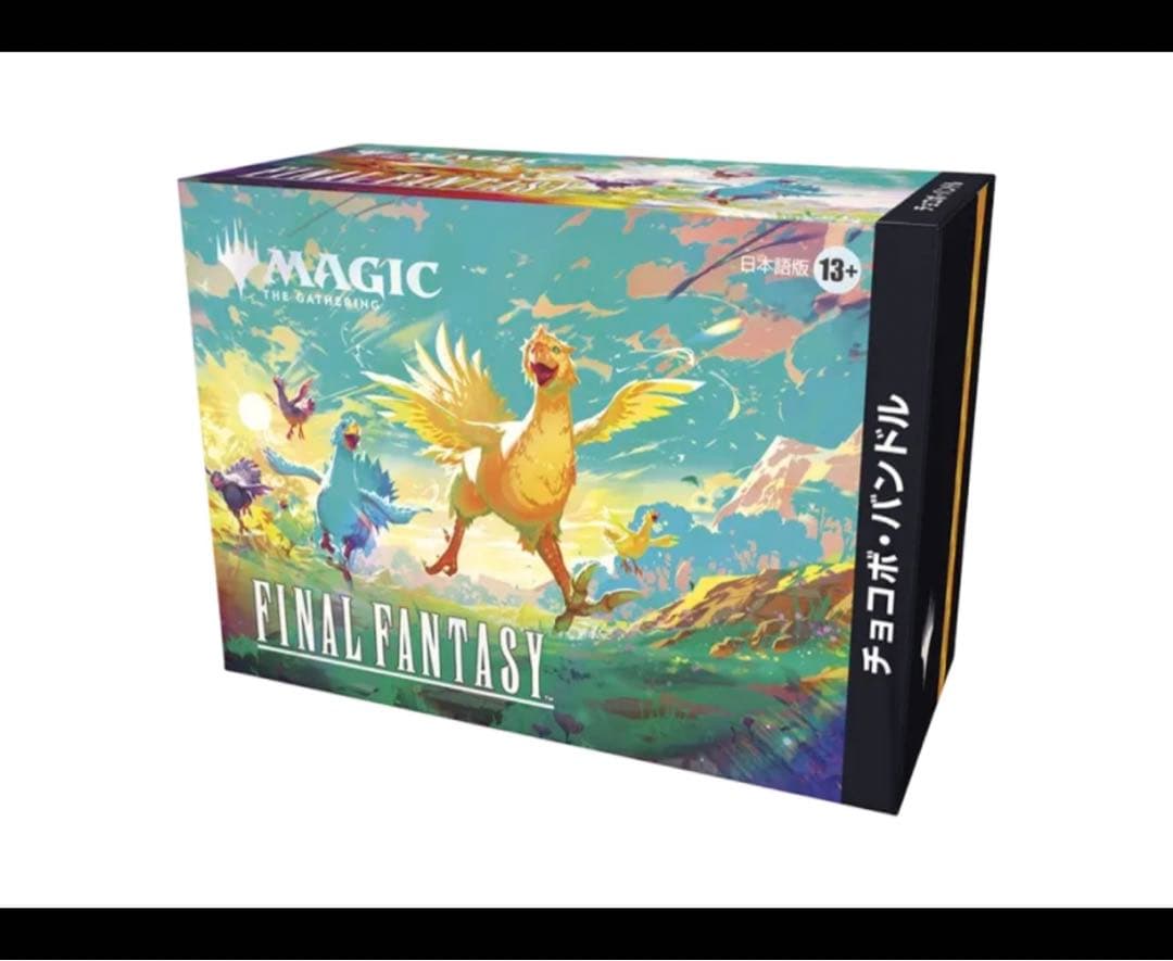 新品マジックザギャザリング FINAL FANTASY チョコボバンドル日本語版