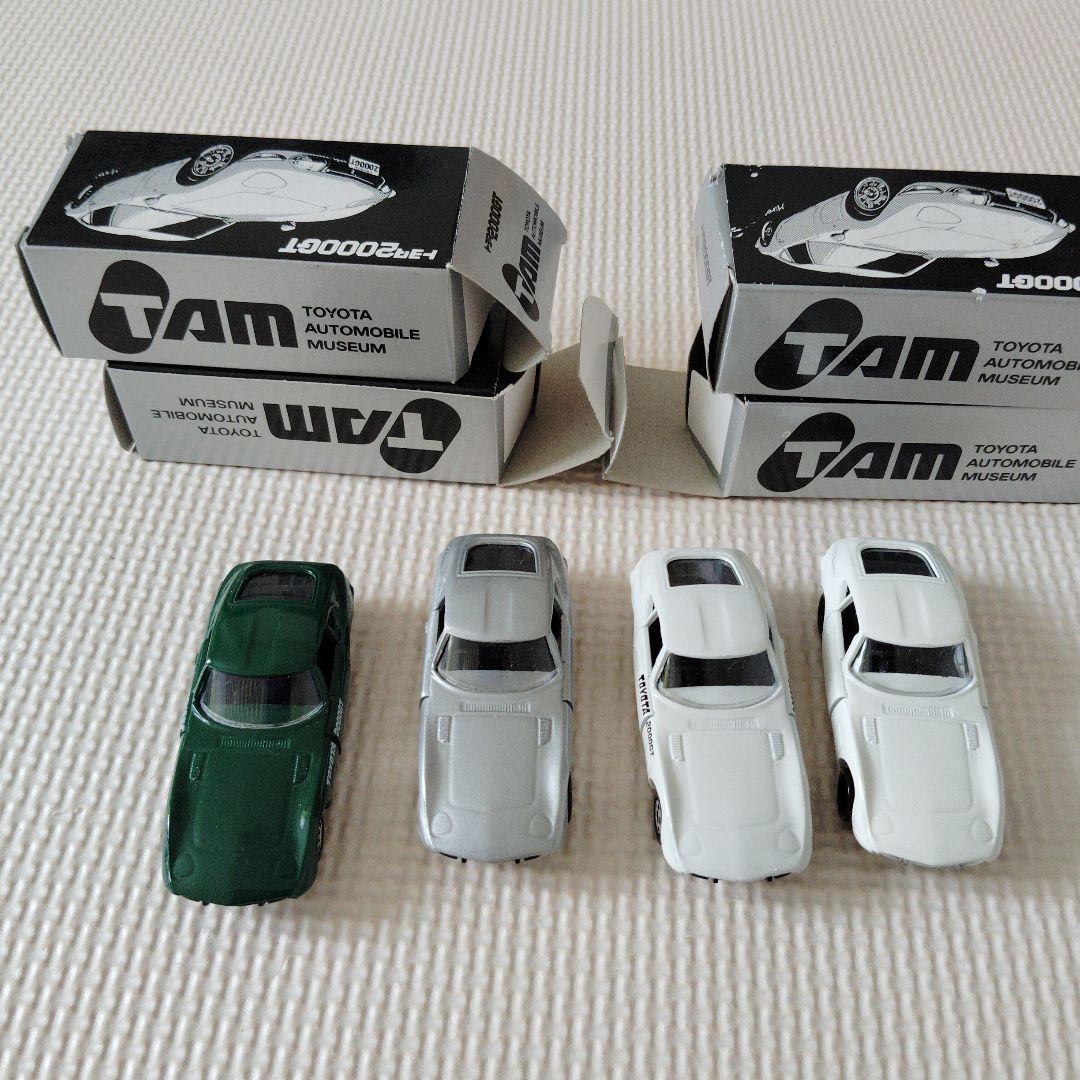 トミカ　トヨタ2000GT ミニカー 4台セット