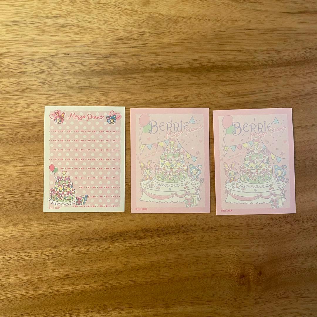 【平成レトロ激レア】メゾピアノ シール レター ファイル ティッシュ 消しゴム