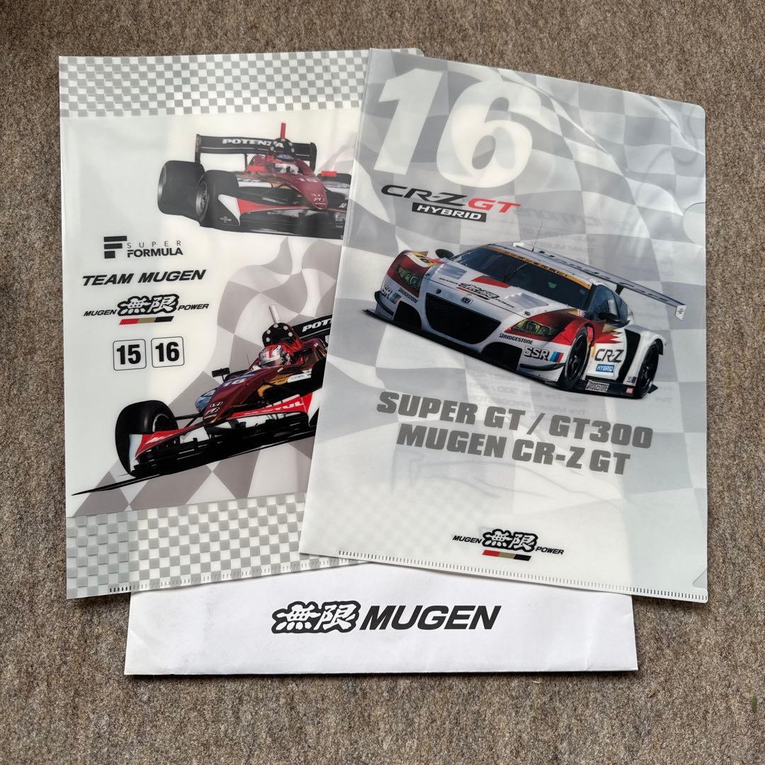 無限MUGEN クリアファイル2枚セット