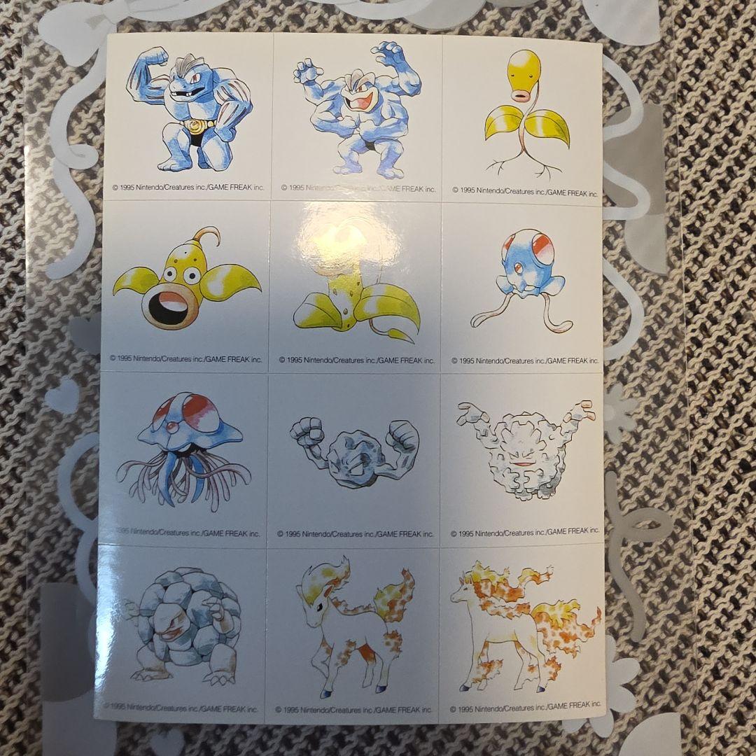 【赤緑】ポケモンシールセット　1990年代