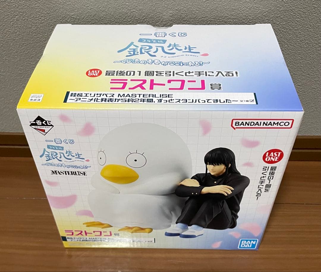 一番くじ　3年Z組　銀八先生　ラストワン賞　桂＆エリザベス　フィギュア