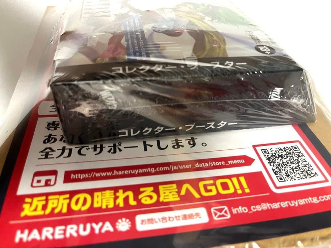 MTG FINAL FANTASY コレクターブースター BOX 日本語版
