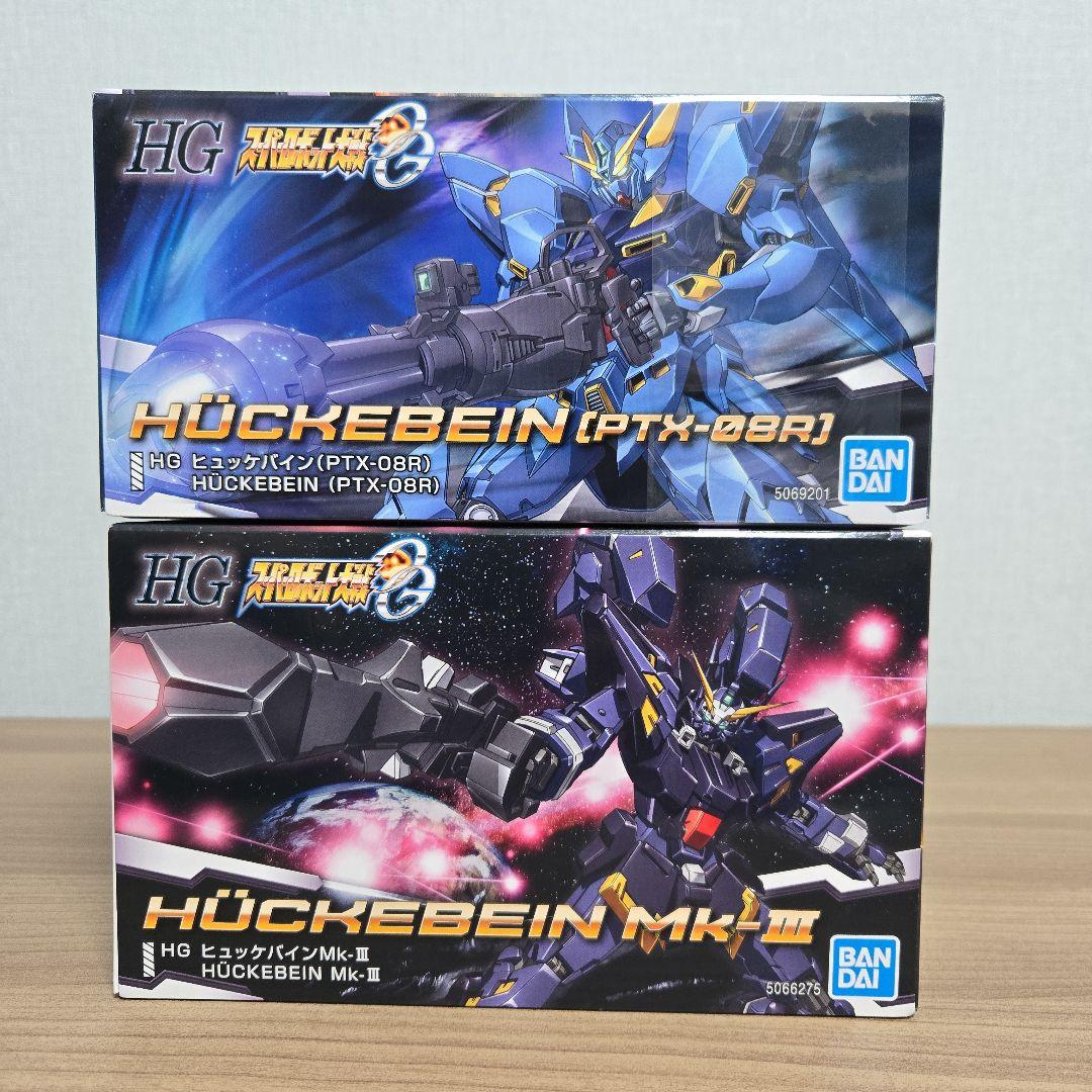 HGスーパーロボット大戦OGシリーズまとめ売り　2点セット