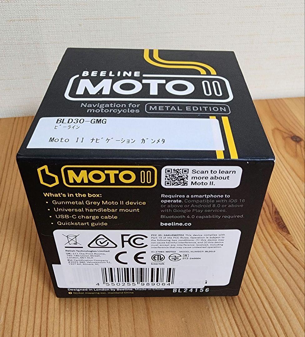 ビーラインモト2（Beeline Moto II）