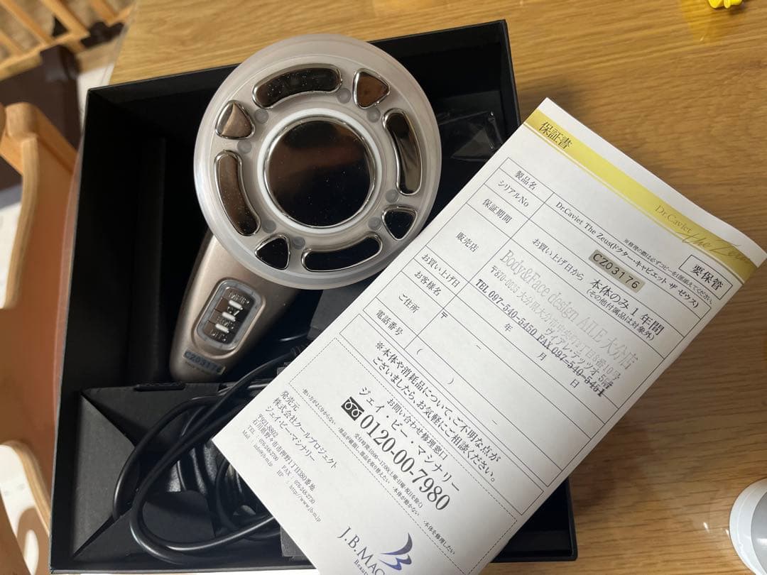 the Zeros DR CAVIT 美顔器