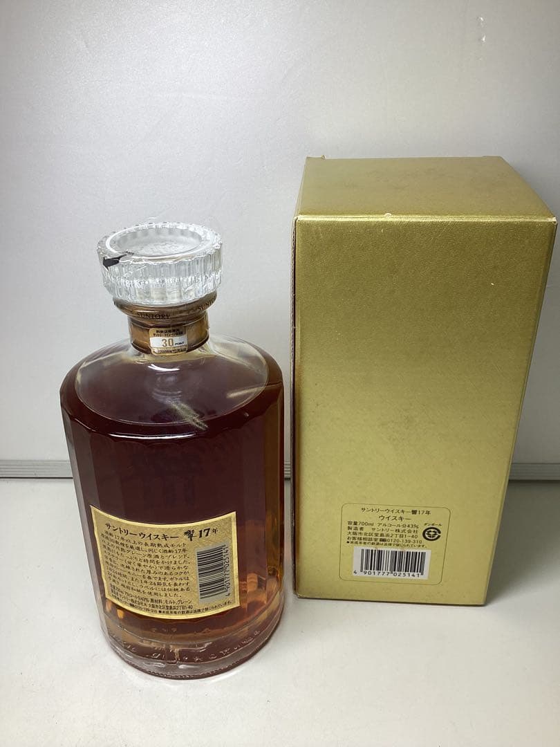 r*a様 SUNTORY HIBIKI 響17年 裏ゴールドラベル 750ml