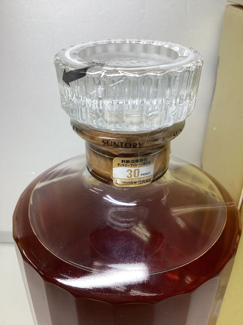 r*a様 SUNTORY HIBIKI 響17年 裏ゴールドラベル 750ml