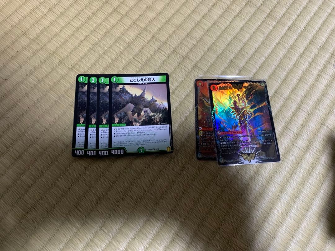 デュエマ引退品　青黒魔道具デッキなど