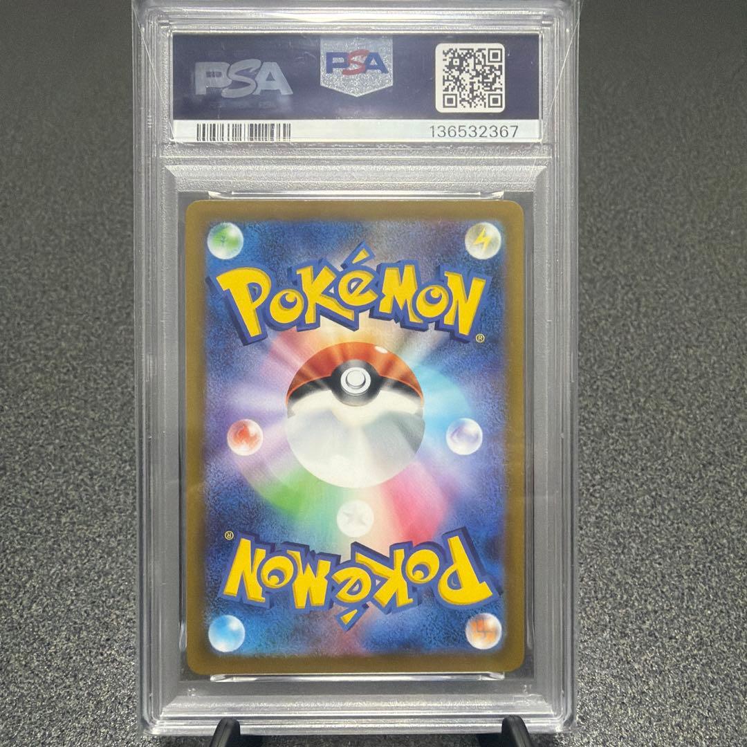 2025 Pokémon ピカチュウ McDonald's GEM MT 10