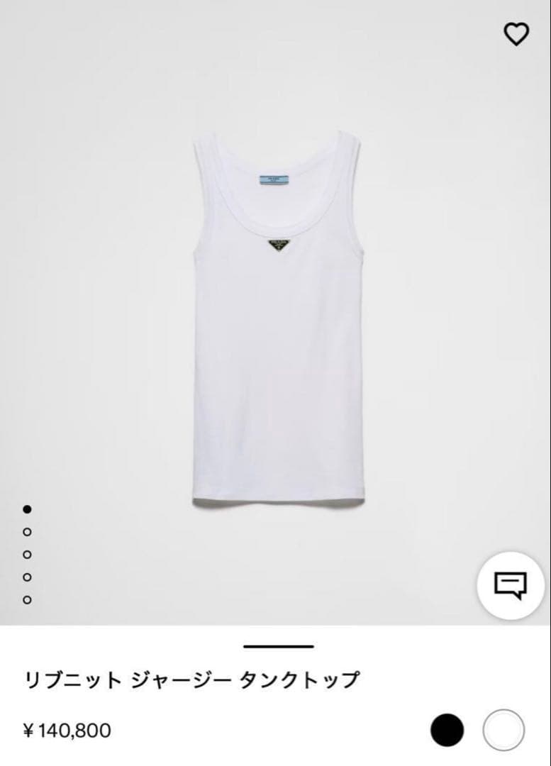 美品✨ PRADA リブニット タンクトップ ロゴ ジャージ