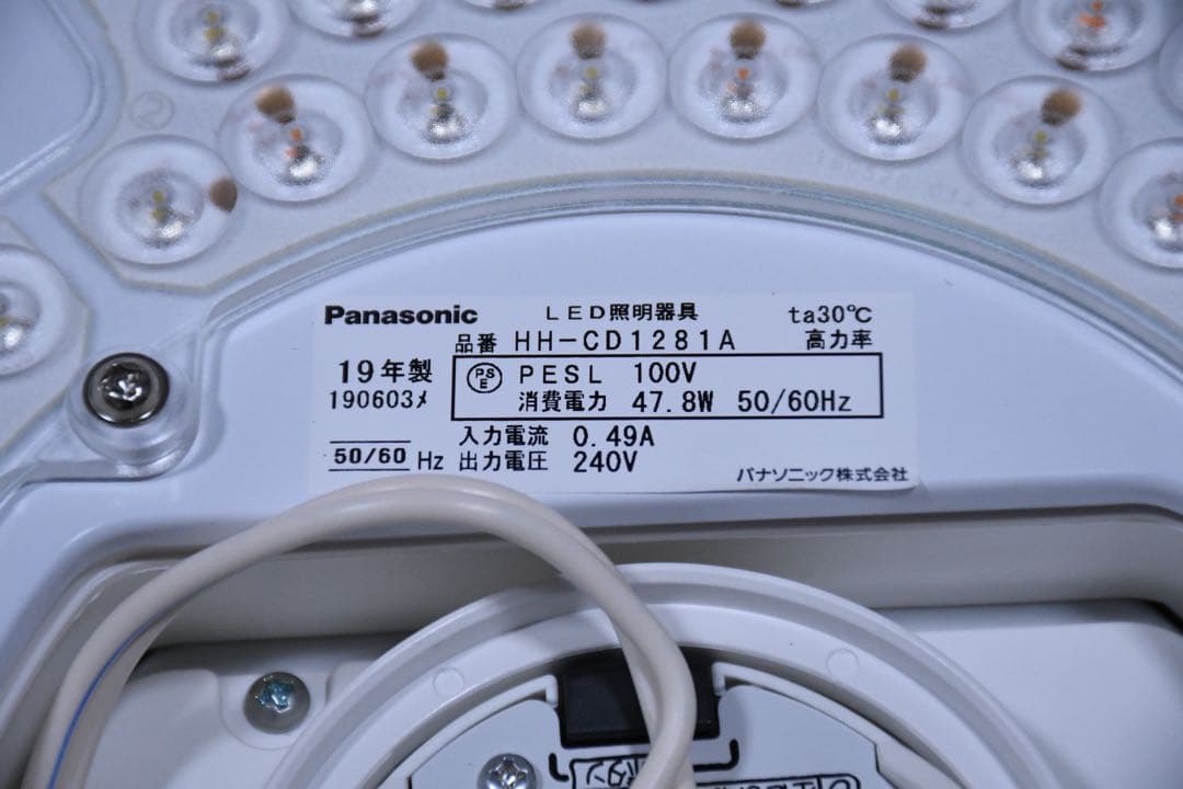 EHK43 展示品 パナソニック LEDシーリングライト ～12畳用 HH-CD