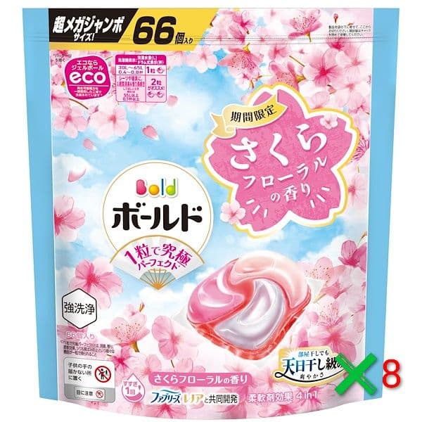 超✖∞∞∞スーパーリピーターのバニラさん専用