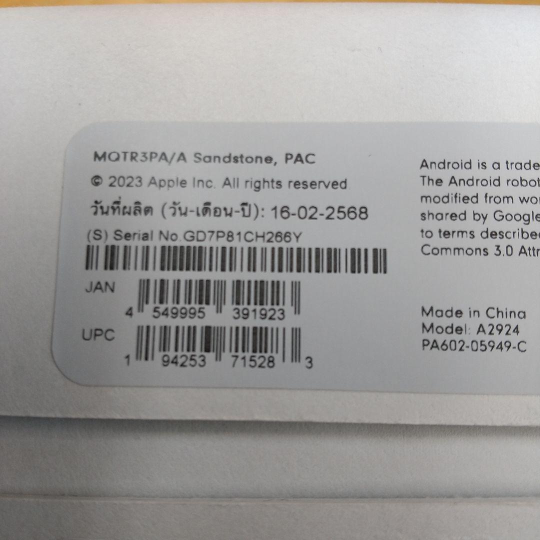 Beats Studio Pro サンドストーン