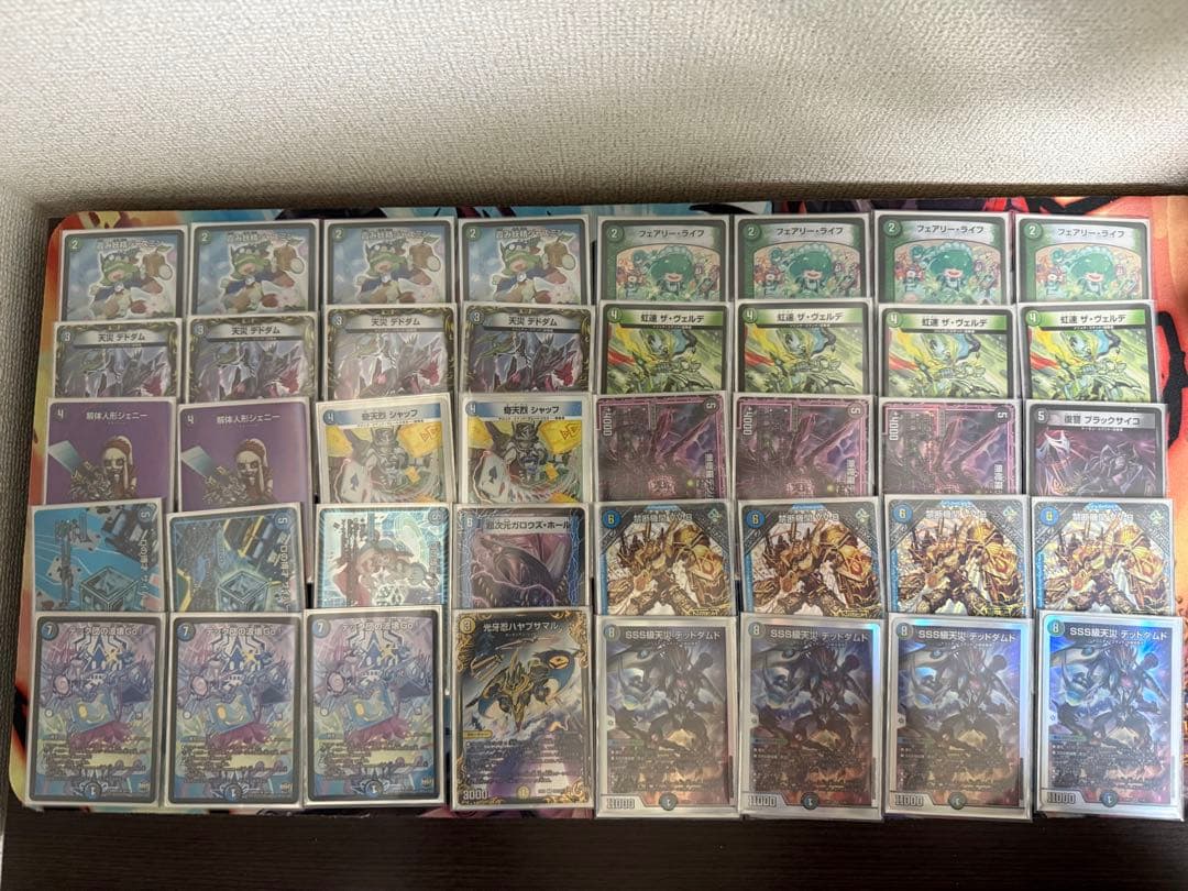 超天篇 ゲートボールセット