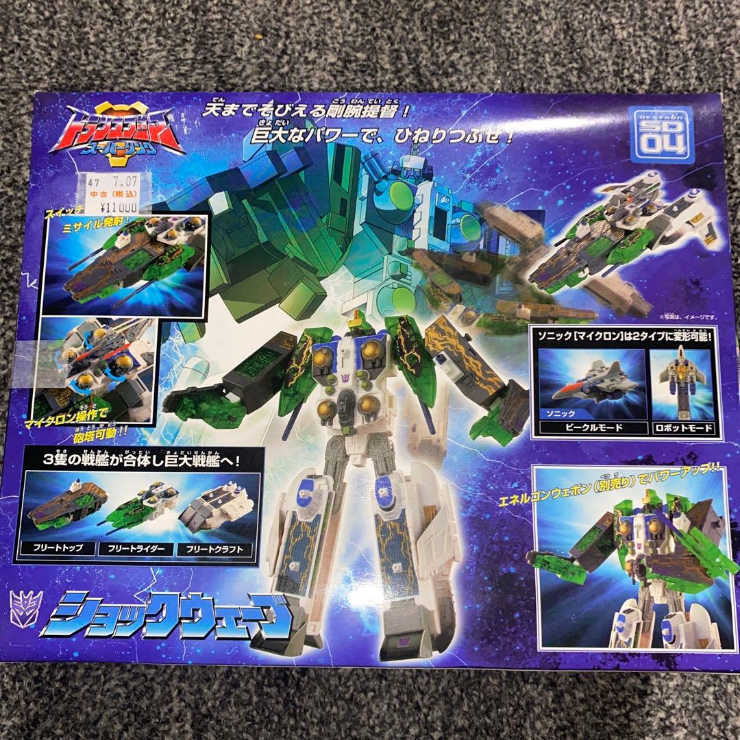 トランスフォーマー　スーパーリンク　SD04 提督　ショックウェーブ タカラ