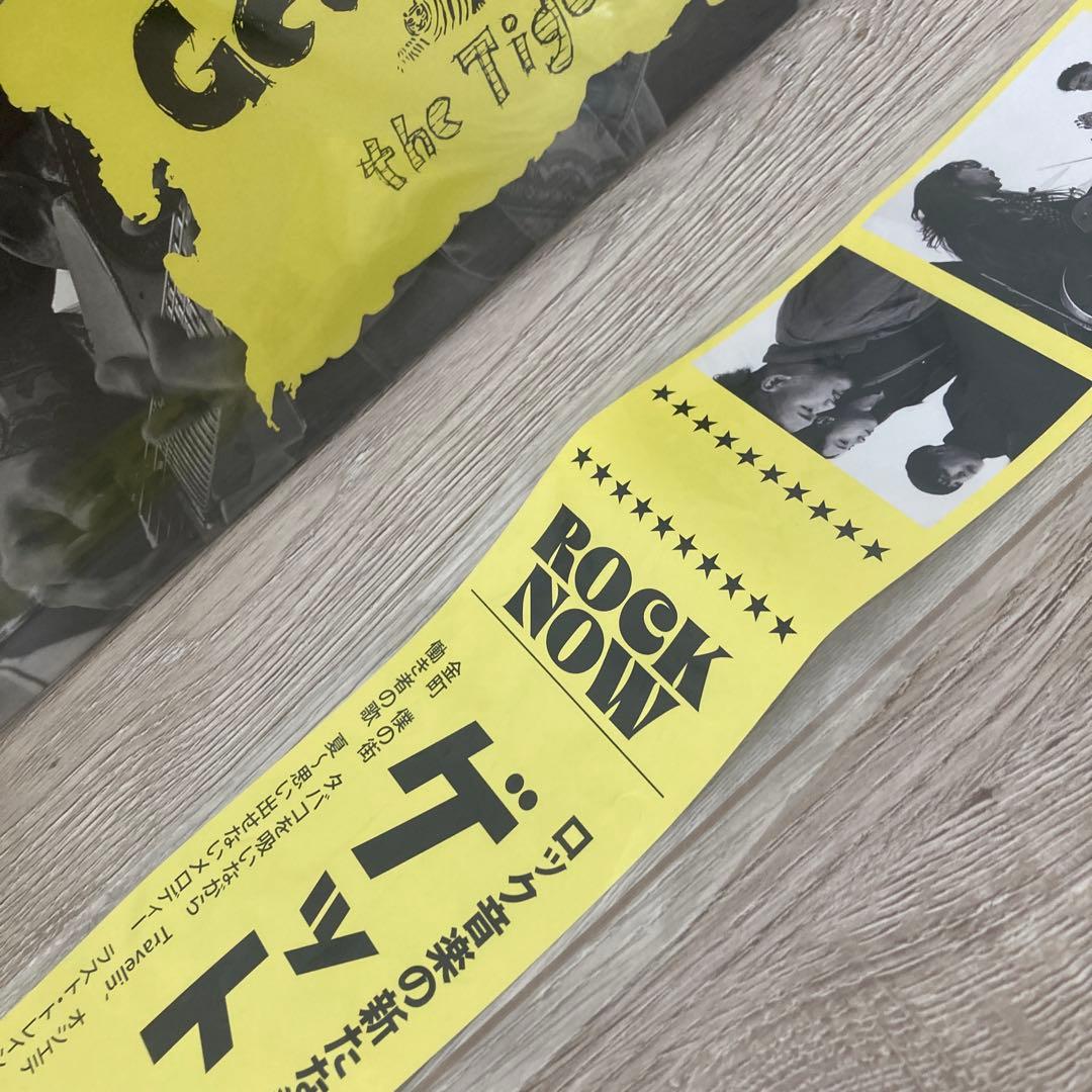 the Tiger get ready レコード LP bo gumbos CD