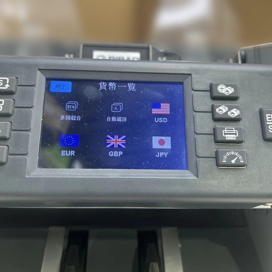 6178【新札対応】RIBAO BC-40 新札対応紙幣計数機 紙幣カウンター