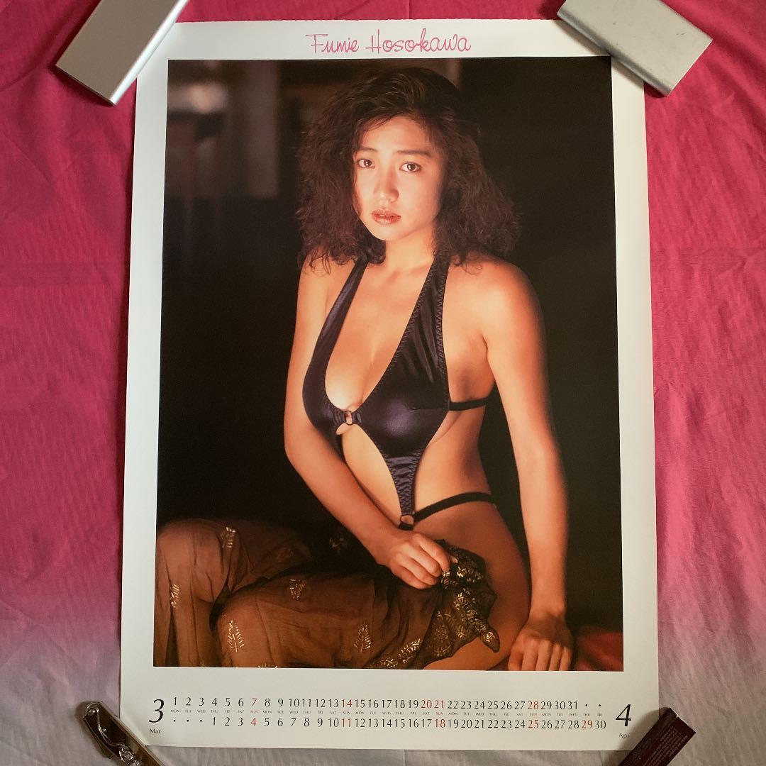 細川ふみえカレンダー1993  7枚（すべて切り離し済み）7.8月のみ無し