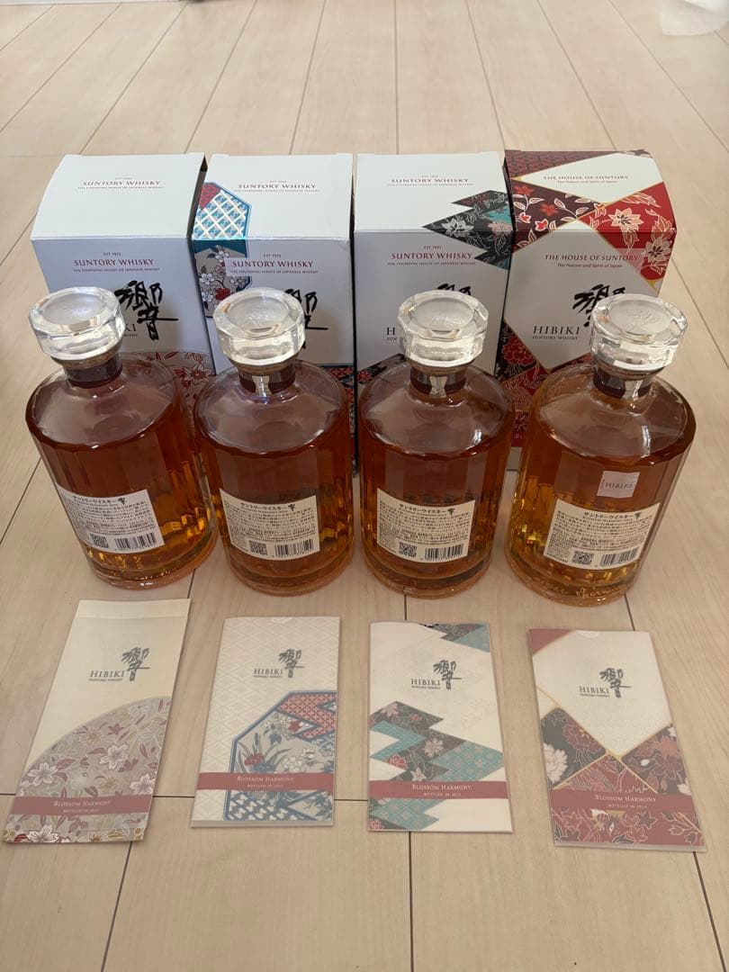 HIBIKI ウイスキー 7本セット 響一括コレクション