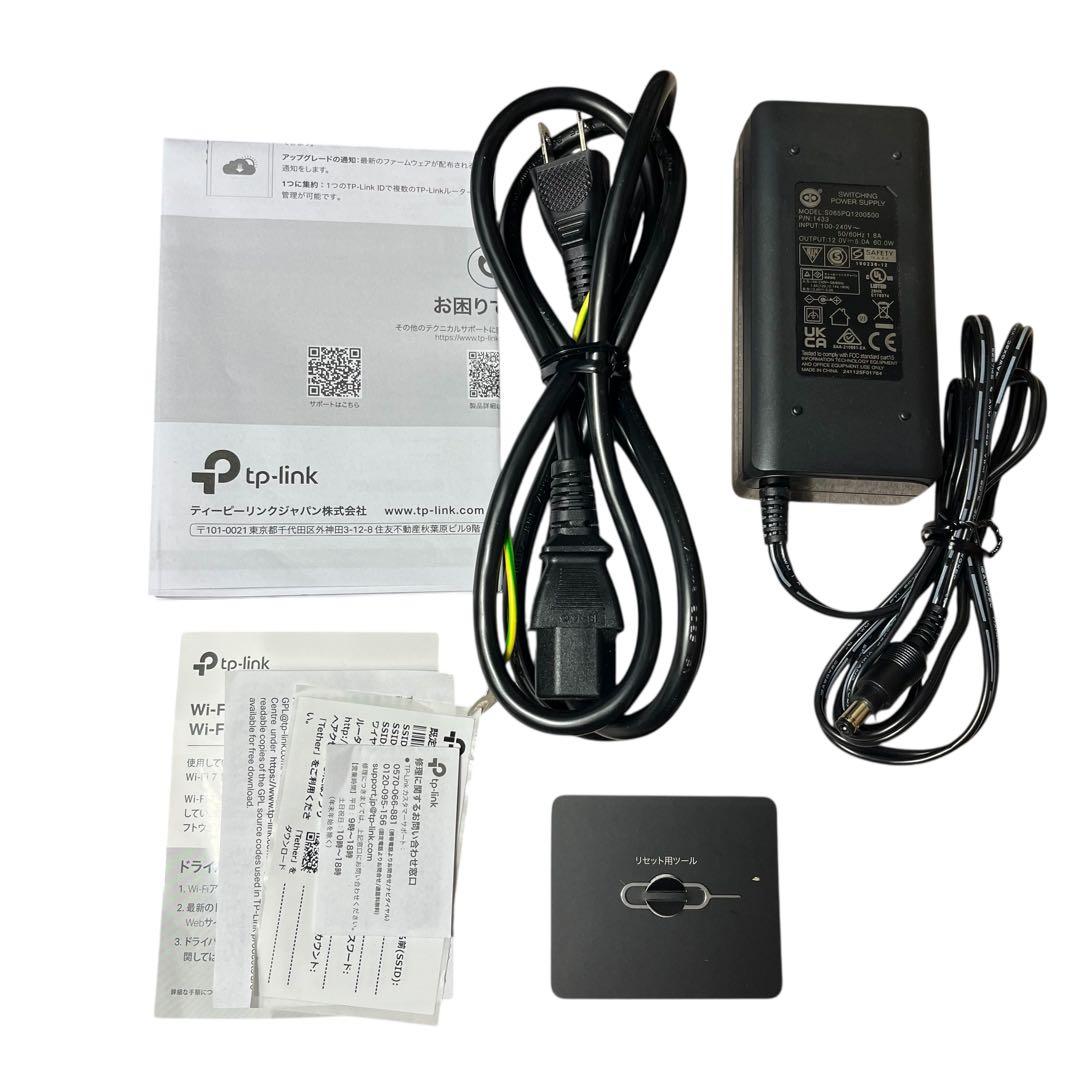 TP-Link WiFi 7 ルーター 無線LANルーター BE19000 無線