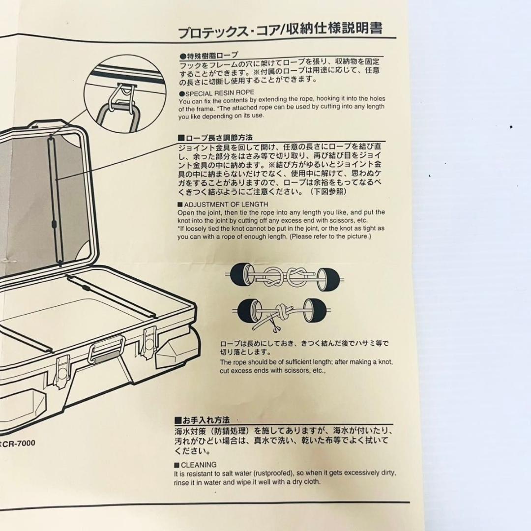 PROTEX プロテックス キャリーケース キャリーバッグ スーツケース