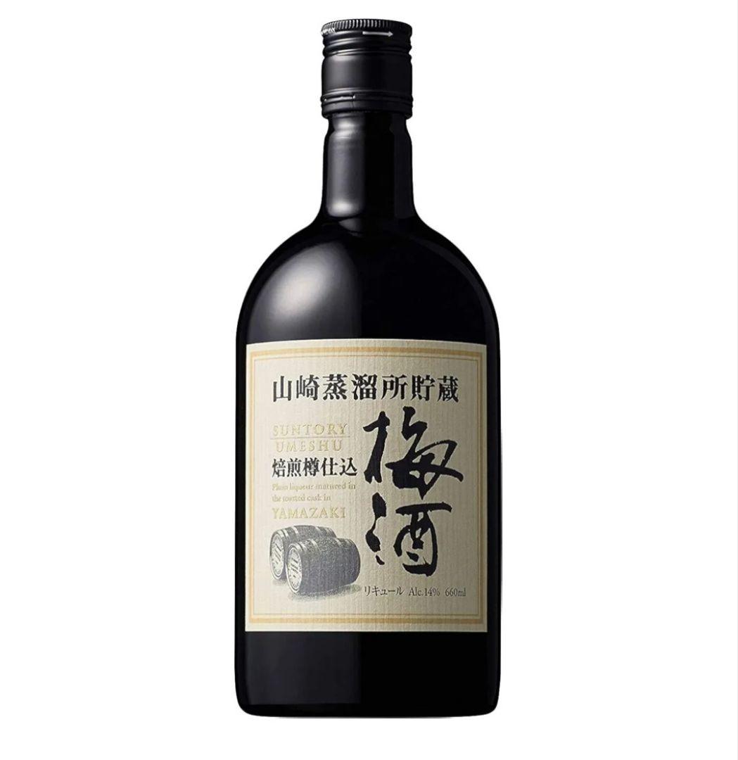 山崎蒸溜所貯蔵 梅酒2本