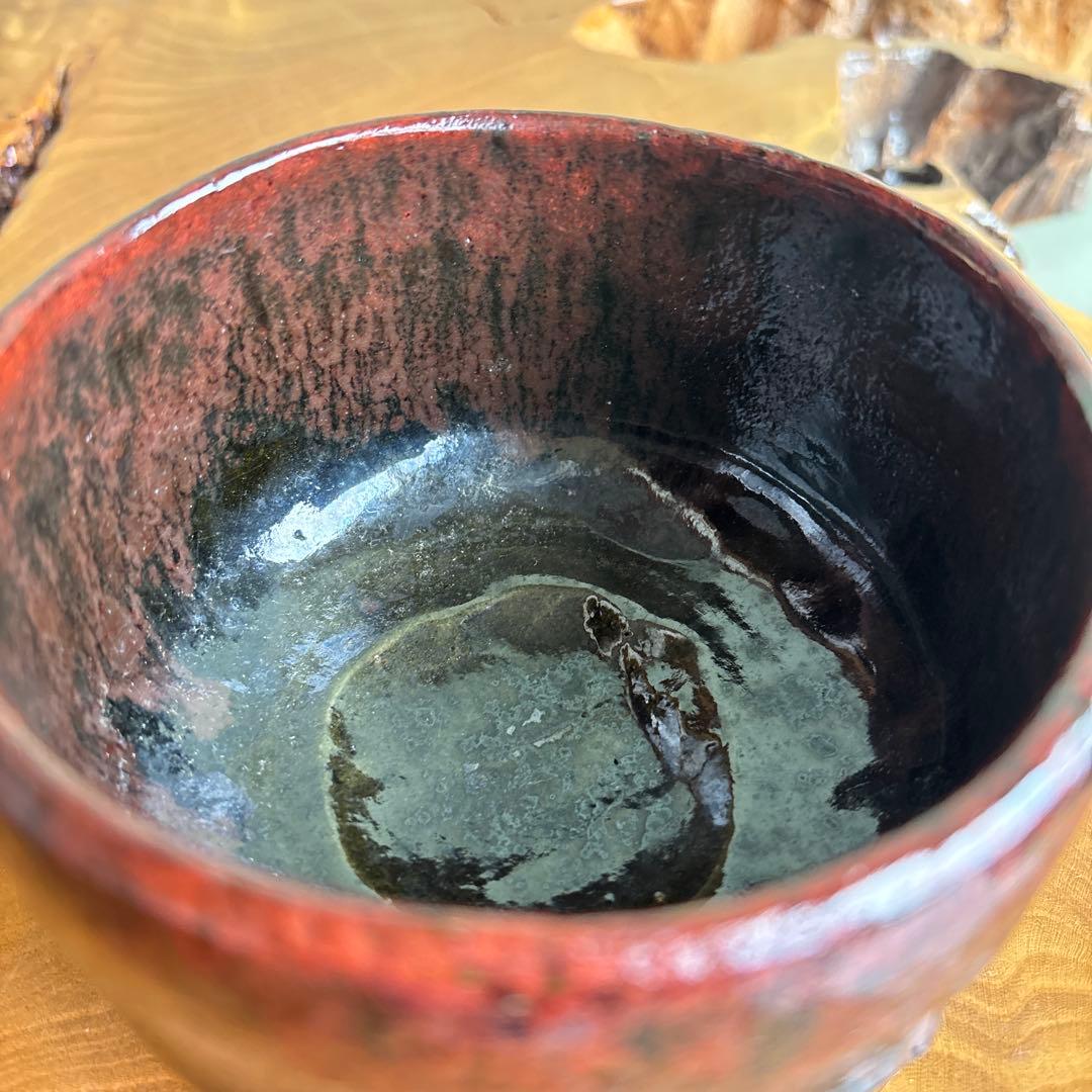 神懸焼 谷元秋光造 抹茶碗 茶道具 共箱