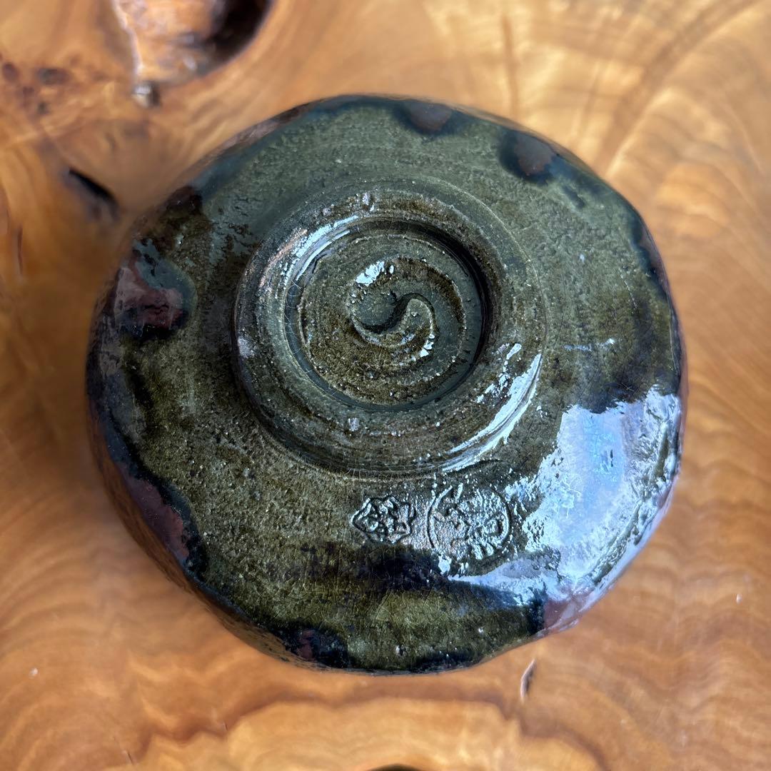 神懸焼 谷元秋光造 抹茶碗 茶道具 共箱