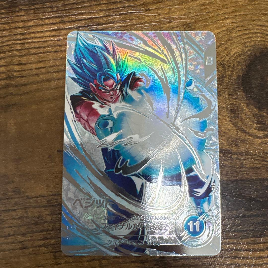 ドラゴンボールスーパーダイバーズ　SDV7-sec パラレル