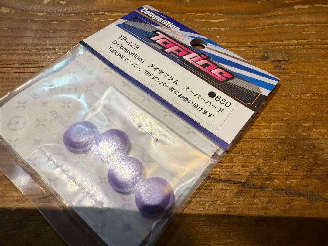 HRC ナードダンパー装着制作TRFシリンダー仕様　テスト走行のみオーバードーズ