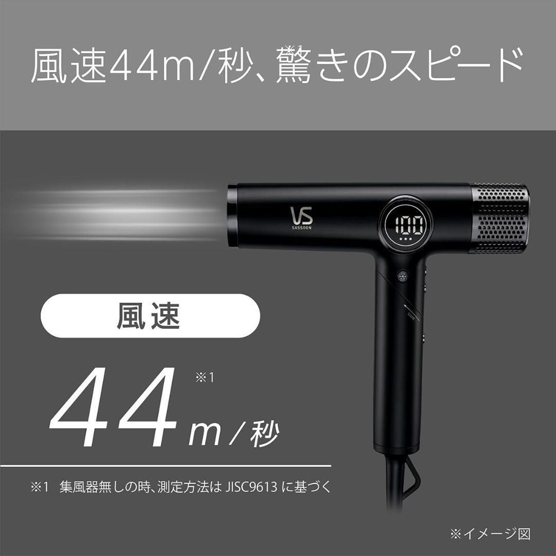 ヴィダルサスーン ヘアドライヤー VSD1271KJ