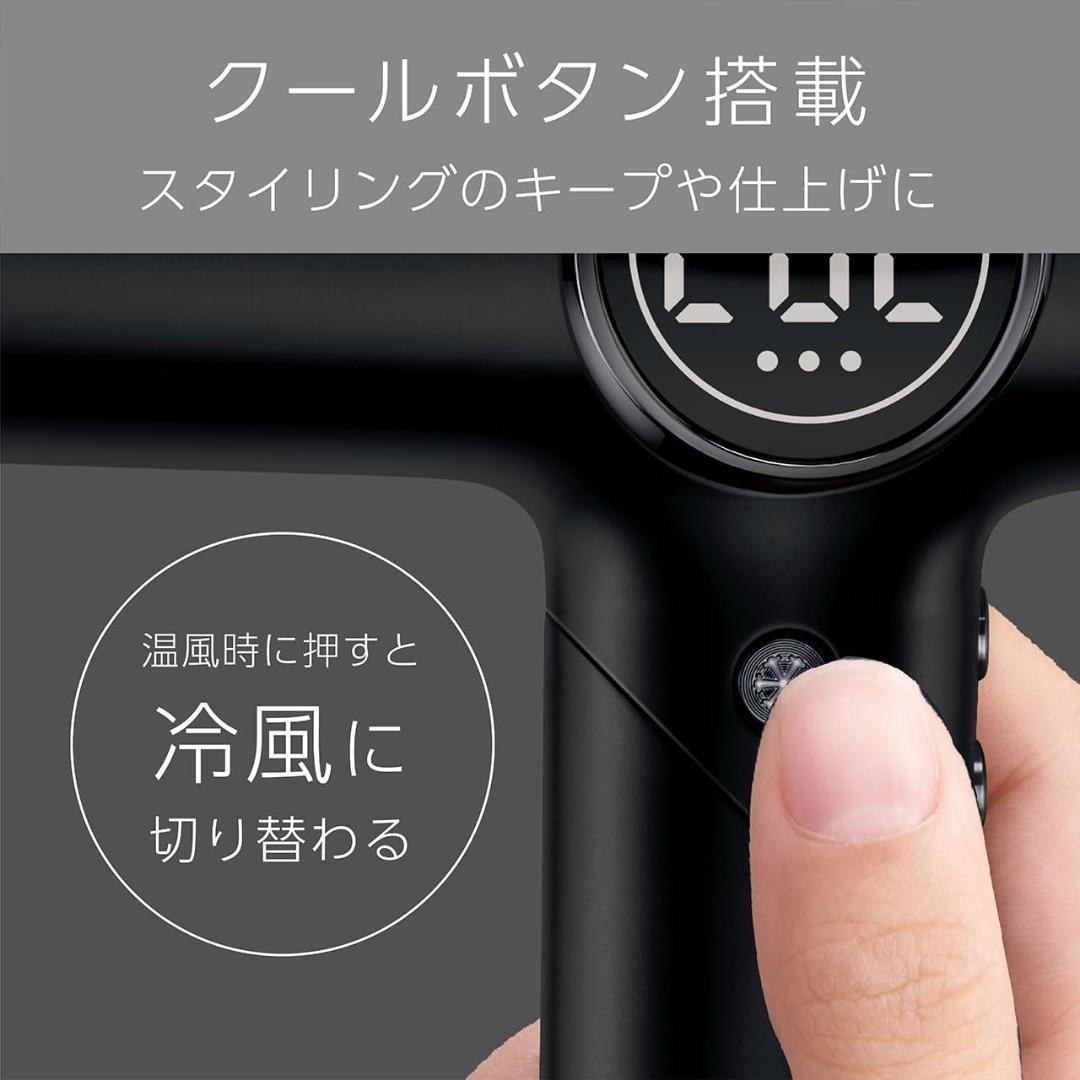 ヴィダルサスーン ヘアドライヤー VSD1271KJ