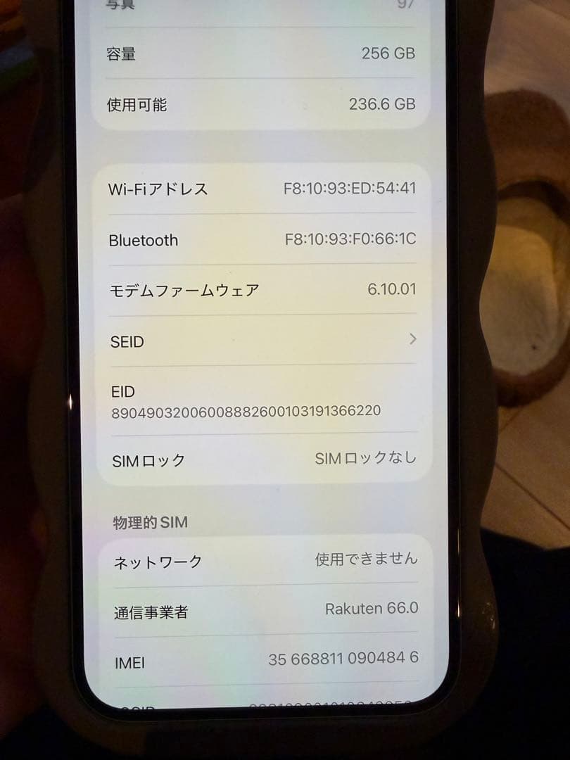 iPhone12pro スマートフォン 本体 256GB