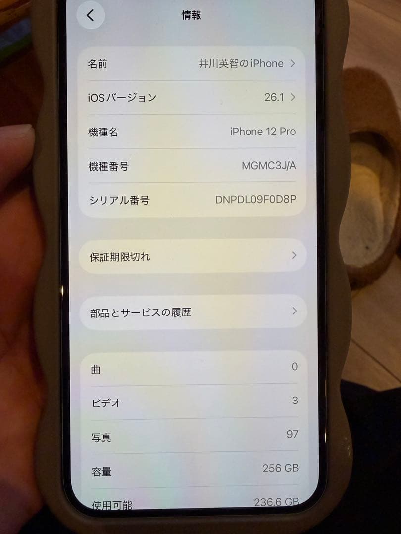 iPhone12pro スマートフォン 本体 256GB