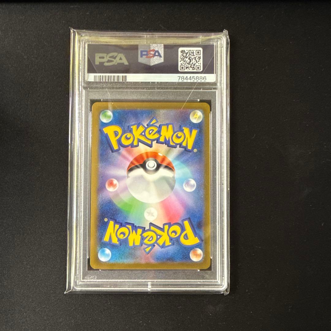 ポケモンカード　PSA10　151　マスターボールミラー　イーブイ