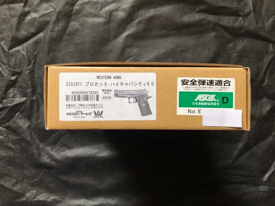 ウエスタンアームズ WA SIG 1911 プロカット・ハイキャパシティ 4.0