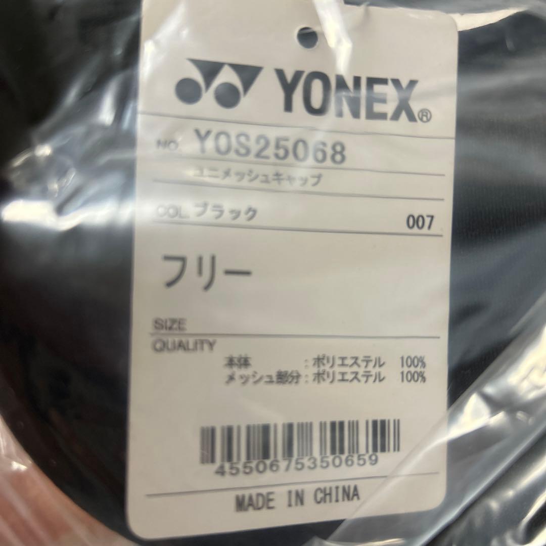 【2個セット売り！】バラ売りOK！2025インターハイALLJAPANキャップ