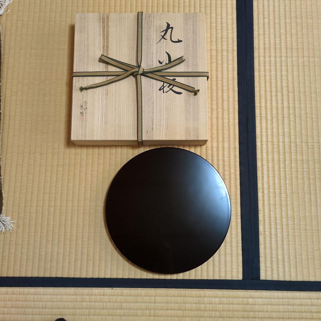 茶道具「真塗丸小板」塗師 助田宗明