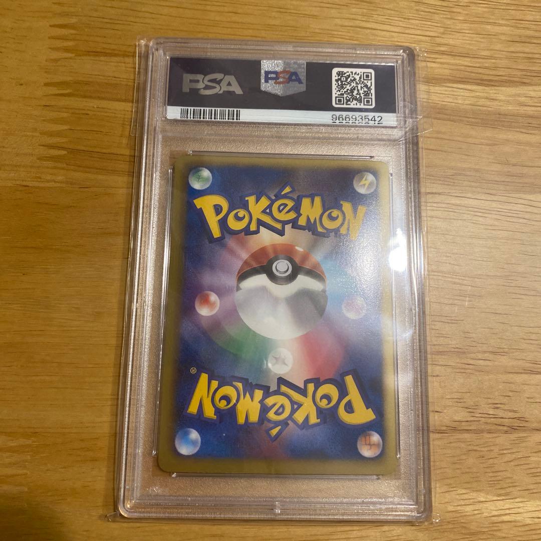ポケモンカード　ピカチュウur bw psa9
