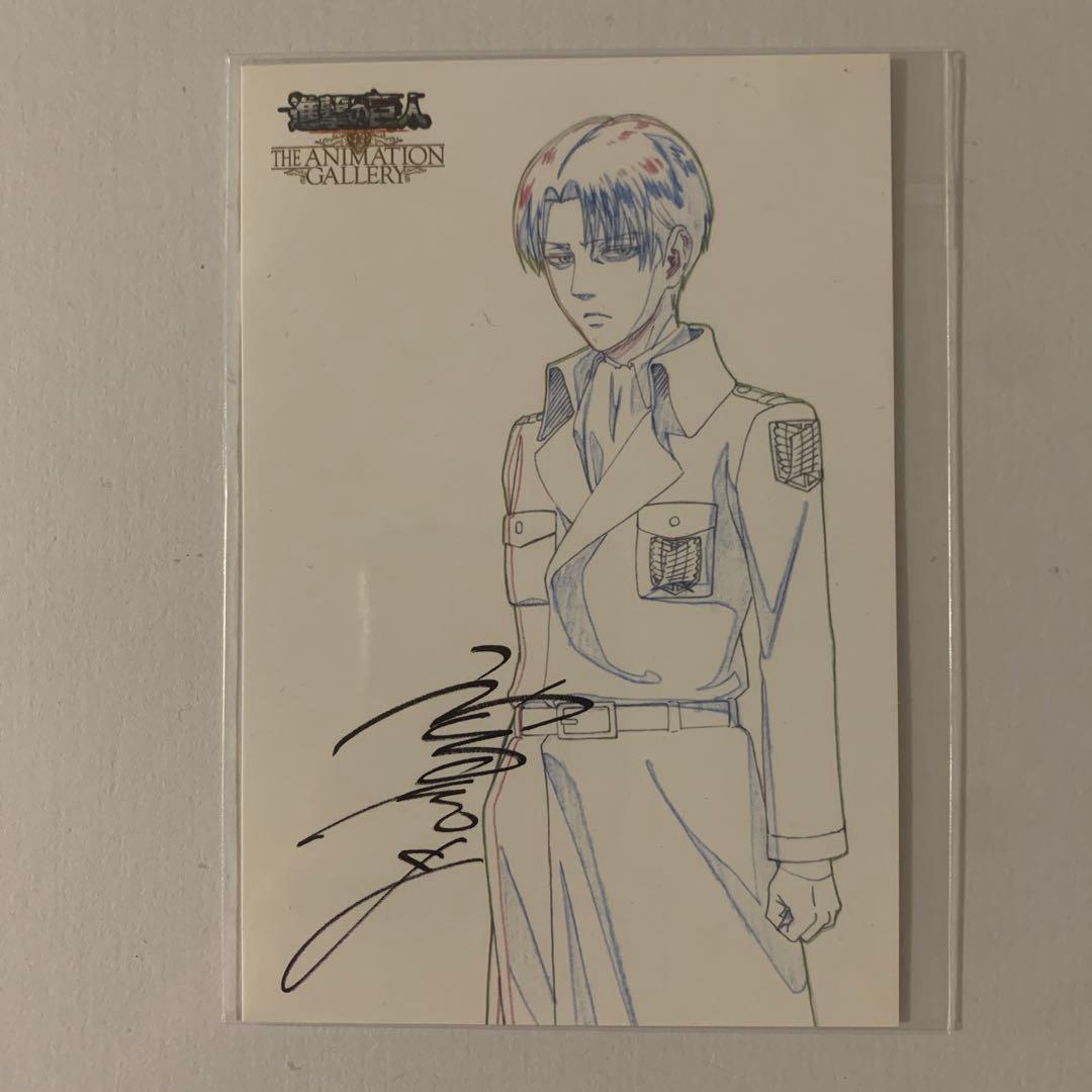 進撃の巨人 激レア リヴァイ 原画展 サイン入り ポストカード