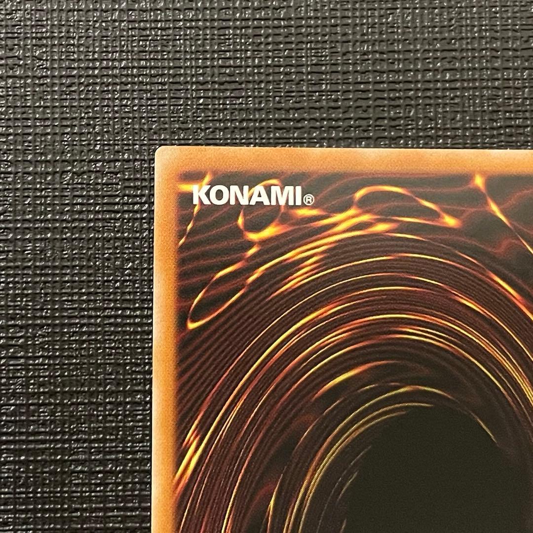 遊戯王　調和ノ天救竜　ハルモニア　プリズマティックシークレットレア