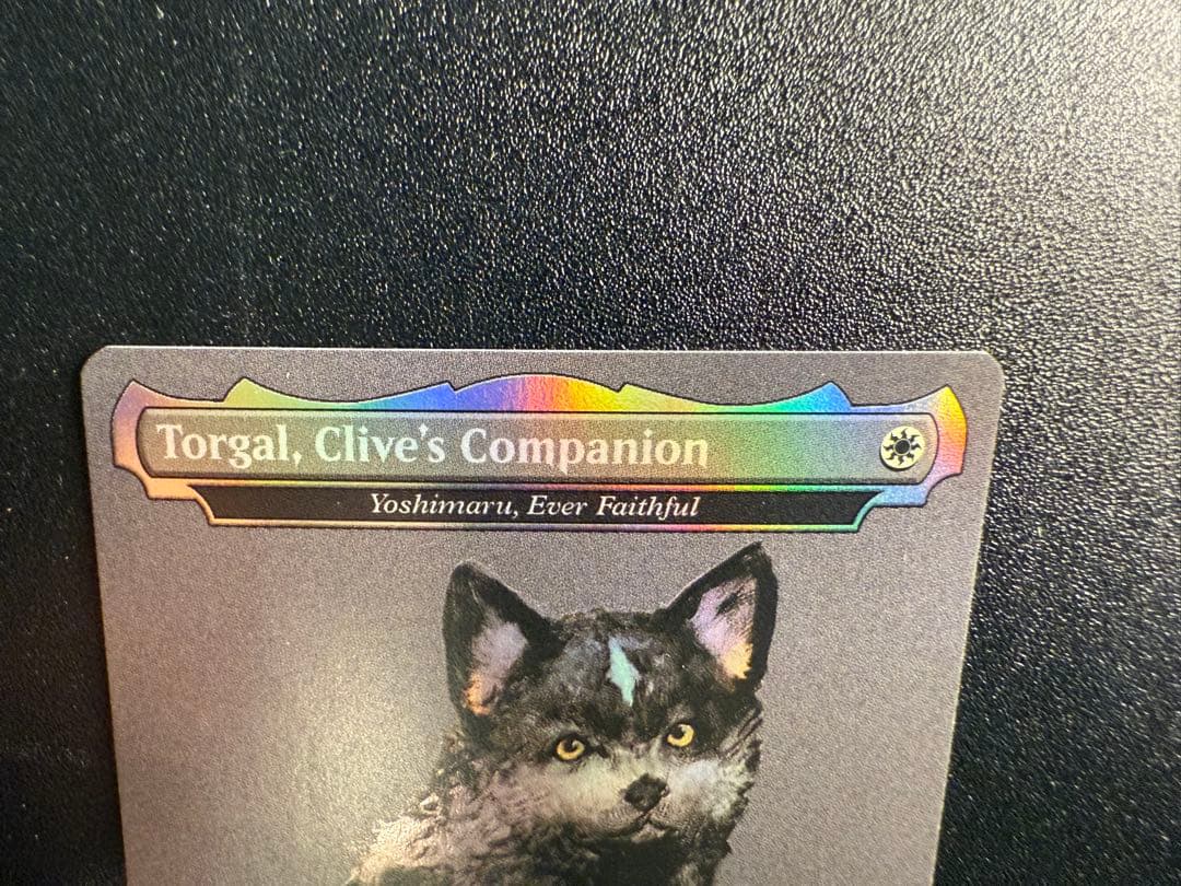 MTG FF トルガル FOIL Clive's Companion プロモ