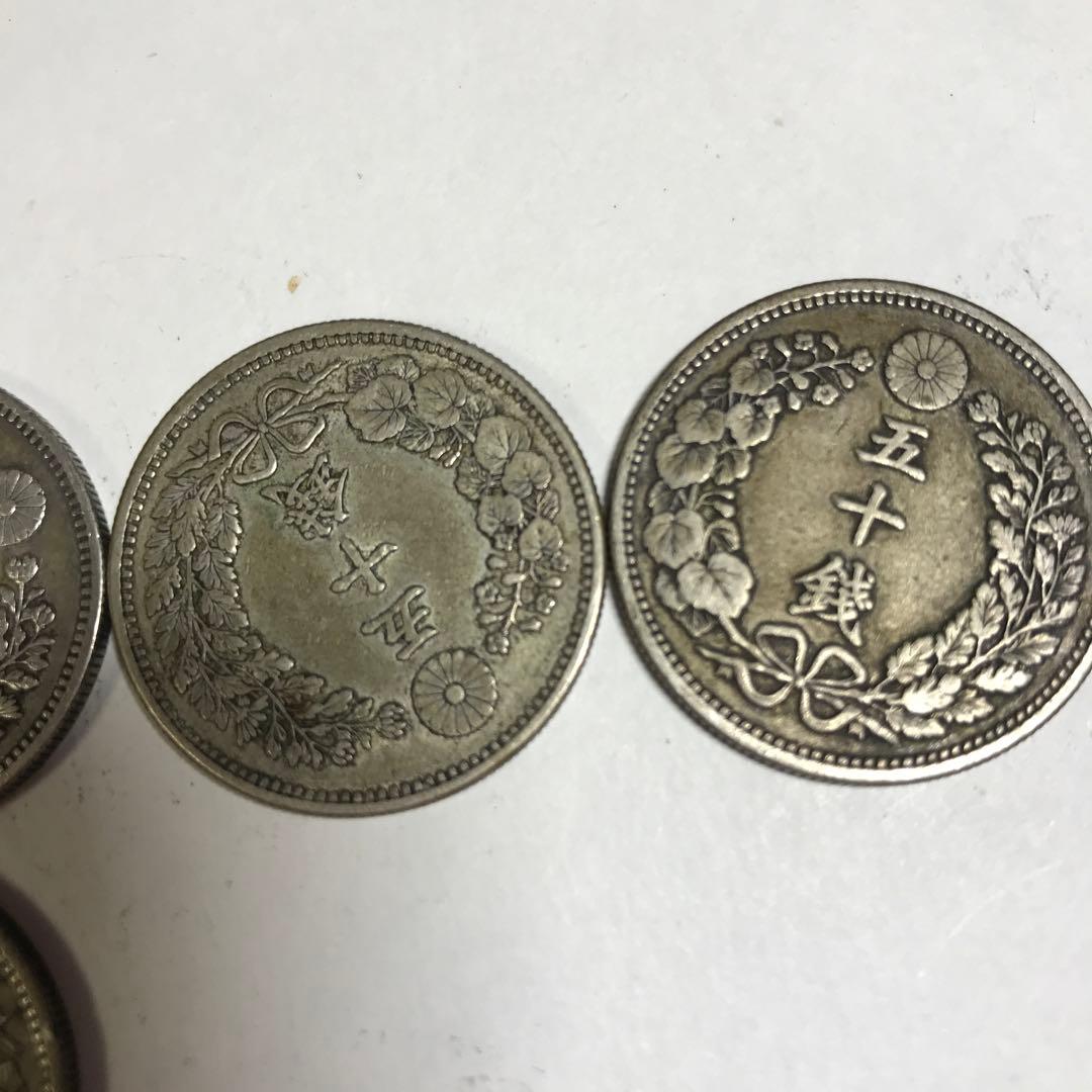 12132 全部美品明治 50銭 竜銀貨 10枚セット