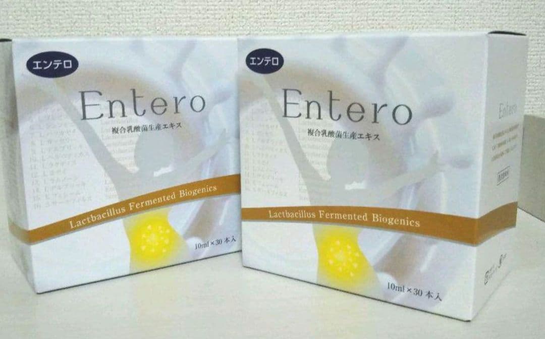エンテロ(複合乳酸菌生産エキス)