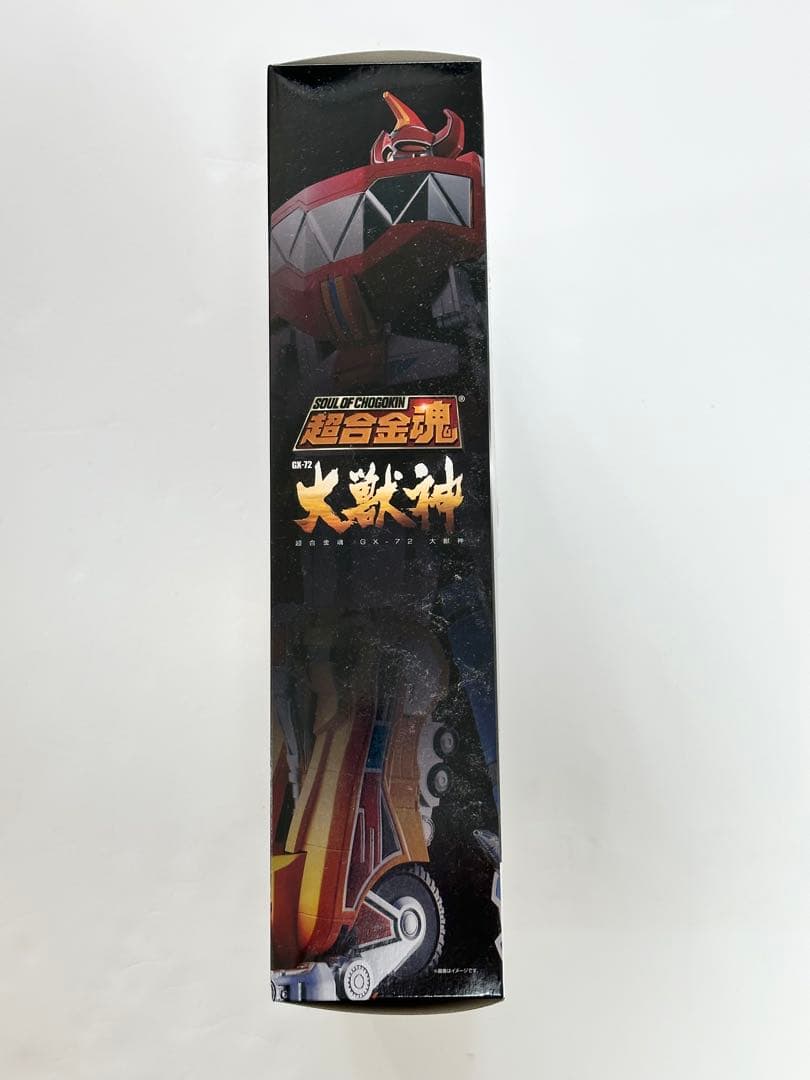 超合金魂 究極大獣神 2種セット 恐竜戦隊ジュウレンジャー未使用未開封