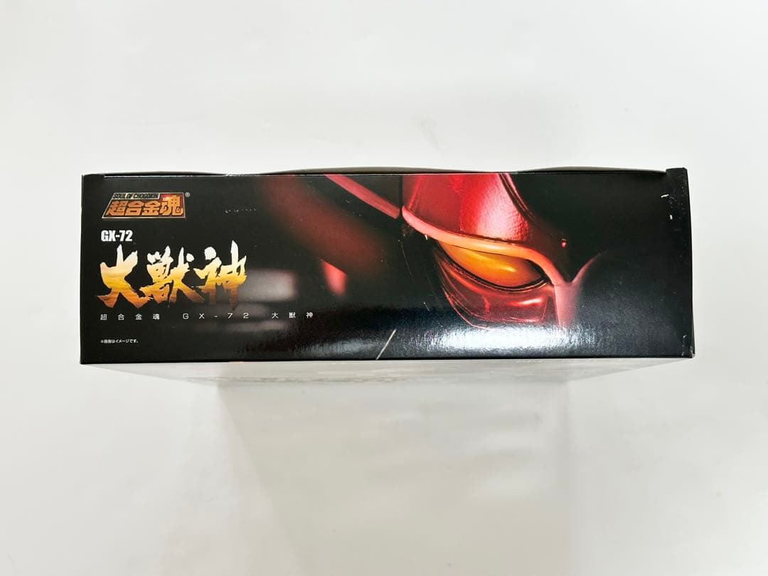 超合金魂 究極大獣神 2種セット 恐竜戦隊ジュウレンジャー未使用未開封