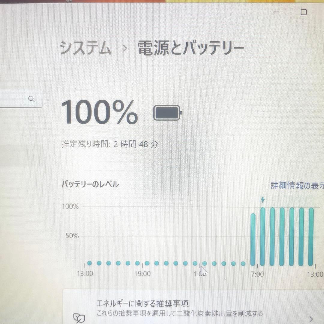 超軽量✨8世代 ノートパソコン 8GB SSD VAIO カメラ A4サイズ