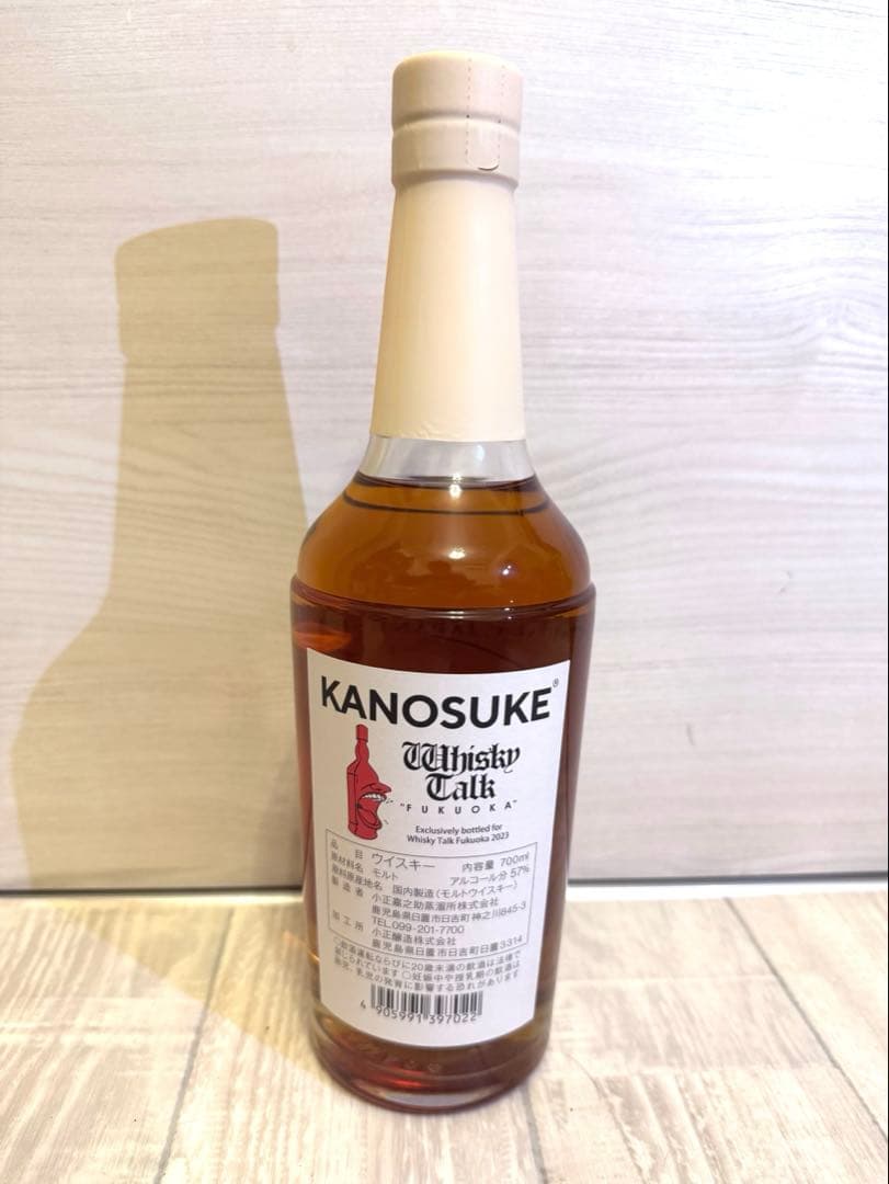 嘉之助 ウイスキートーク福岡 2023 Crane & Skyシリーズ#133