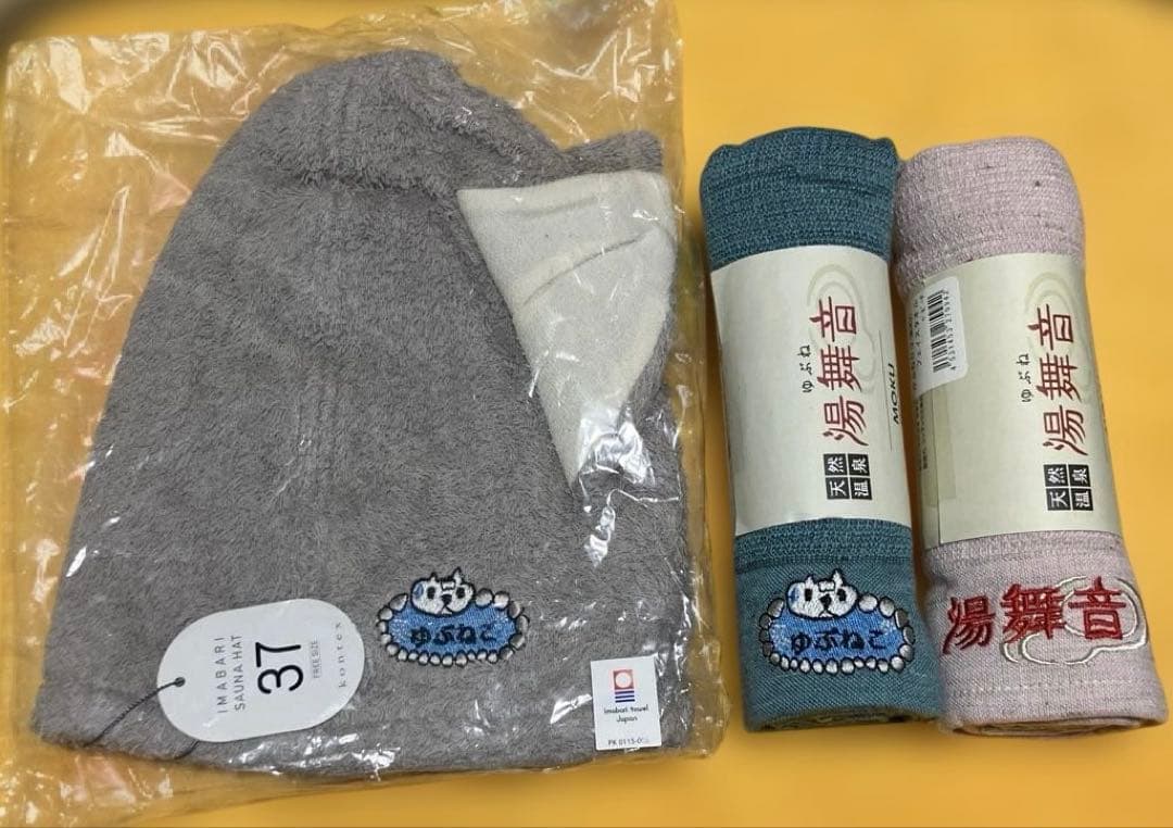 モクタオル2本　サウナハットネコ　湯舞音　ゆぶねこ